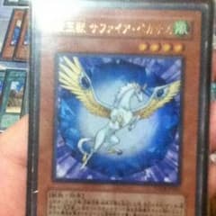 てーじゅ様専用 遊戯王 宝玉獣デッキ  スリーブ付き！のサムネイル