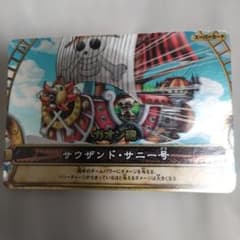 ワンベリーマッチ サウザンド・サニー号 スーパーカード | Mercari