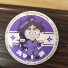 m76913045482_1.jpg?1748047798