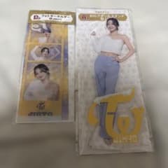 TWICEくじ ジヒョ BIGアクリルスタンド フォトキーホルダーのサムネイル