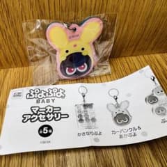 ぷよぷよBABY マーカーアクセサリー カーバングル＆あかぷよのサムネイル