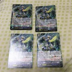 ヴァンガード   サヴァスのサムネイル