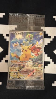 【未開封】001/SV-P ポケモンカード　プロモカードのサムネイル