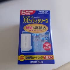 新品‼️ TORAY MKC-SLX 浄水器カートリッジ 1500L 正規品】トレビーノ カセッティ カートリッジ 蛇口直結型 TORAY MKC