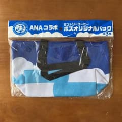 ANAコラボ　サントリーコーヒー　ボスオリジナルバッグのサムネイル