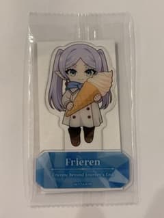 葬送のフリーレン アクリルスタンド セブンイレブン フリーレン 新品未開封