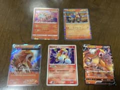 【5枚セット】エンテイ 015/081 R XY7 など　ポケモンカード 5枚セット】エンテイ 015/081 R XY7 など ポケモンカード - メルカリ