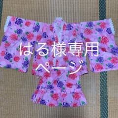 浴衣 女の子 甚平110のサムネイル