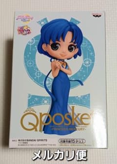 세일러문 30주년 Qposket 프린세스 머큐리 프라이즈 피규어