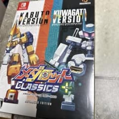 未開封！メダロットクラシックス＋ アドバンスドエディション - メルカリ