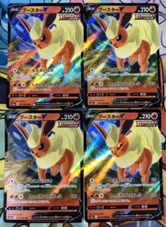 ポケモンカード　ブースターV RR 2枚のサムネイル