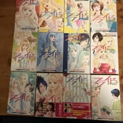 ※本日限定・全巻セット◆プライド　一条ゆかり◆のサムネイル