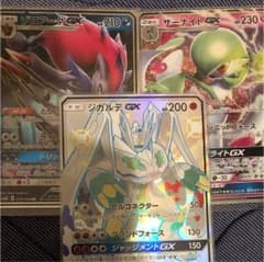 ゾロアークGX サーナイトGX ジガルデGXSSRのサムネイル