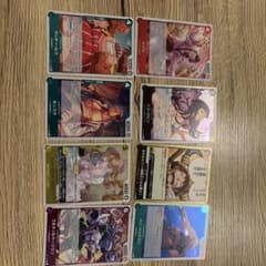 ワンピースカードゲーム まとめ売り 8枚セットのサムネイル