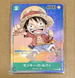 未開封 モンキー・D・ルフィ P-037 最強ジャンプ付録 2023年6月号