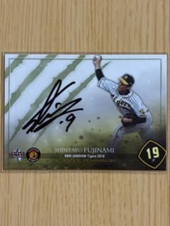 BBM2018 阪神タイガース 藤浪晋太郎 直筆サインカード 17/70 - メルカリ
