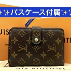 パスケース付属】ルイヴィトン モノグラム ポルトパピエジップ 二