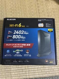 Wi-Fi 中古品のサムネイル