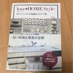 シンプル収納 本のサムネイル