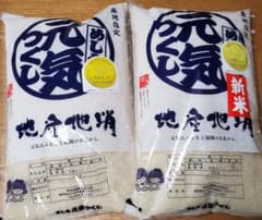 福岡のお米　元気つくし10㎏のサムネイル