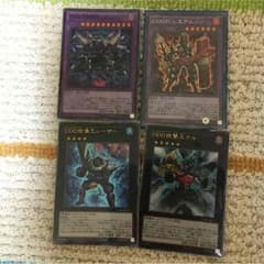 遊戯王DDDエクストラ4枚セットのサムネイル