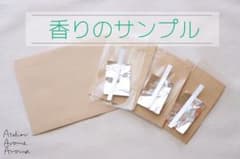 スピリチュアルヒーリングアロマスプレー【香りのサンプル3種類】のサムネイル