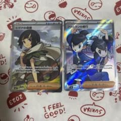 ストームエメラルダ SR ヒガナの信頼 フウとランの修行 2種セット