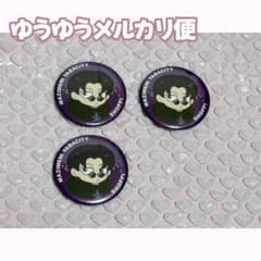 まじめにヤバシティ ショッピ 缶バッジ3つセット - メルカリ