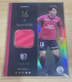 50枚限定】セレッソ大阪 奥田勇斗 メモラビリアJFC 2026 - メルカリ