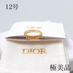 極美品 ディオール dior CD ロゴ 指輪 リング ゴールド Y000 - メルカリ