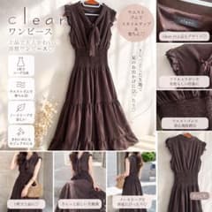 clear ボウタイ ロングワンピース ブラウンのサムネイル