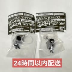 NO MORE 영화 도둑 메지루시 액세서리 가챠 카메라 남자 AB