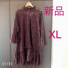 H&M  新品未使用　XLのサムネイル