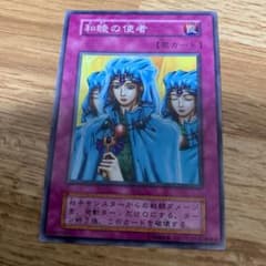 遊戯王 和睦の使者 初期 美品 - メルカリ