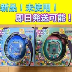たまごっちパラダイス Jade Forest Blue Water 2個セット - メルカリ