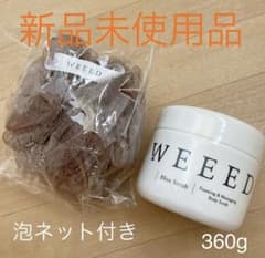 WEEED ブリススクラブのサムネイル