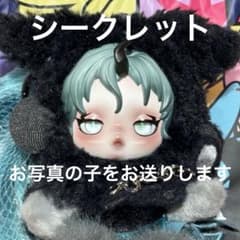 スカルパンダSKULLPANDA mylittlepony ポニー シークレット - メルカリ