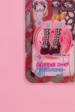 アイプリ アイプリバース たれぱんだコーデ シューズのサムネイル