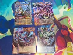 遊戯王 YAC1 オーバーフレーム 6枚セットのサムネイル