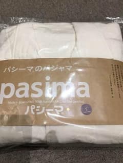 限定お値下げ中  パシーマ パジャマ Sサイズのサムネイル