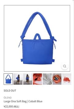 OLEND Ona Soft Bag ブルーのサムネイル