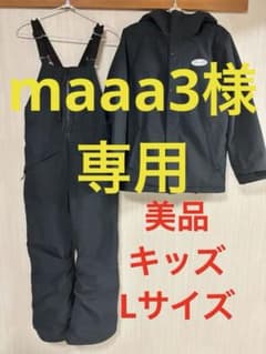 美品‼️ボルコム　キッズＬサイズ　上下セット ボルコム ウェア スノーボード スキー キッズ L セット 上下 - メルカリ