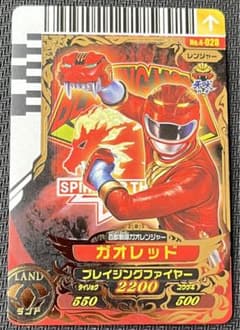 ダイスオー 百獣戦隊 ガオレンジャー ガオレッド 4-028 - メルカリ