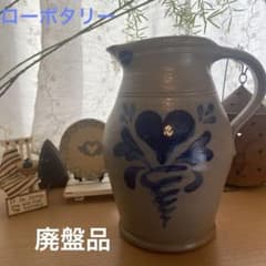 アメリカンカントリー　アントステラ Rowe Pottery Works 廃盤のサムネイル