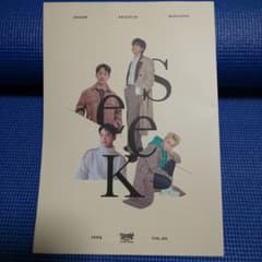 SHINee seek VOL.16のサムネイル