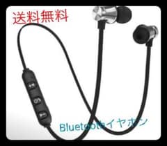 Bluetooth ワイヤレスイヤホンのサムネイル