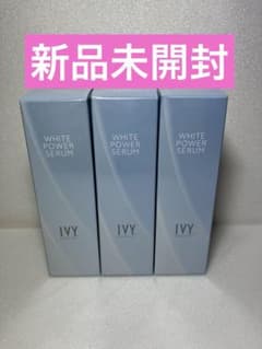 新品未開封 アイビー ホワイトパワーセラム 30ml ホワイトニング美容液
