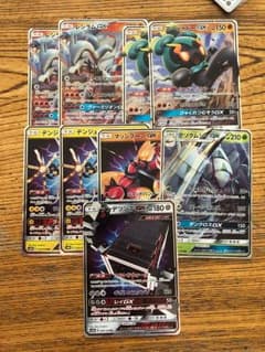 ポケモンカード GX セットのサムネイル