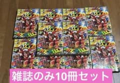 週刊少年ジャンプ　当選品　10点セット　まとめ売り 週刊少年ジャンプ 2026年33号 雑誌のみ10冊セット - メルカリ