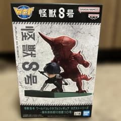 怪獣8号 ワールドコレクタブルフィギュア保科宗四郎VS怪獣10号新品未開封